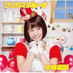 ブリカマぶるーす