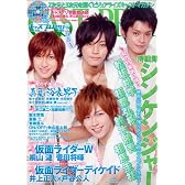 CAST-PRIX ZERO VOL.6 (GLIDE MEDEIA MOOK 44)
