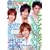 CAST-PRIX ZERO VOL.6 (GLIDE MEDEIA MOOK 44)