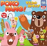 ポコパン　マスコットストラップ　5種セット　ガチャガチャ