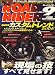 ROAD RIDER (ロードライダー) 2008年 09月号 [雑誌]