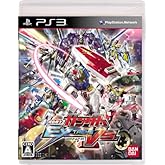 ưΥ EXTREME VS. (ŵ:ץȥƱ)