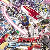 µ¡Æ°Àï»Î¥¬¥ó¥À¥à EXTREME VS. (½é²óÉõÆþÆÃŵ:¥×¥í¥À¥¯¥È¥³¡¼¥ÉƱº)