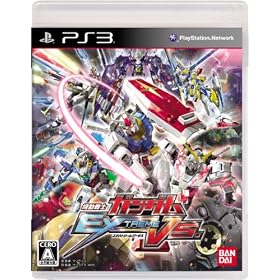 Mobile Suit Gundam Extreme Vs.