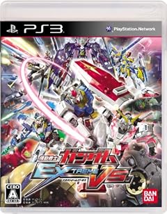 機動戦士ガンダム EXTREME VS. (初回封入特典:プロダクトコード同梱)