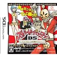 スカシカシパンマンDS 「しょこたん」こと中川翔子プロデュース 特典 「しょこたん描き下ろしポストカード+カレンダー」＆Amazon.co.jpオリジナル「イヤホン」付き