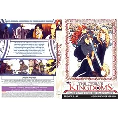 Twelve Kingdoms Completed Collections by 