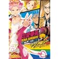 恋愛番長 命短し、恋せよ乙女！ＬＯＶＥ ｉｓ ＰＯＷＥＲアンソロジー<br>アイディアファクトリー監修 Ｒｅｊｅｔ監修 エンターブレイン原著 <br>エンターブレイン<br>819円<br>ISBN:9784047269729