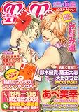 CIEL Tres Tres (シエル・トレトレ) 2011年 10月号 [雑誌]-