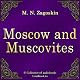 Moskva i moskvichi [Moscow and Muscovites]
