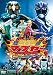 ΰ���ޥ֥䡼 THE MOVIE ���ĤΥޥ֥�(������������) [DVD]