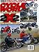 Cycle World [US] July 2009 (単号)
