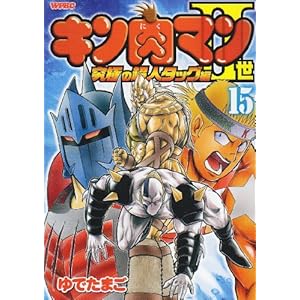 �L�����}��2�����ɂ̒��l�^�b�O�� 15 (�v���C�{�[�C�R�~�b�N�X)