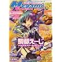 Megami MAGAZINE Creators (���K�~�}�K�W���E�N���G�C�^�[�Y) 2009�N 05���� [�G��]