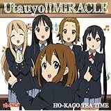 TVアニメ「けいおん!!」オープニングテーマ Utauyo!!MIRACLE(初回限定盤)