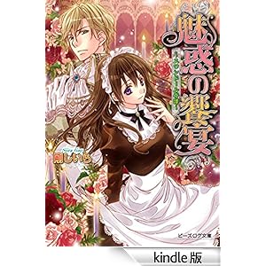 ���f�̋��� ~�X�����h�[�����~ 7�� �r�[�Y���O����