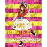 しょこたん☆べすと――(°∀°)――!!(初回生産限定盤)(DVD付)