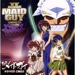 Kamen No Maid Guy-Gohoushi 2