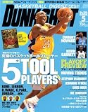 DUNK SHOOT (ダンクシュート) 2009年 05月号 [雑誌]