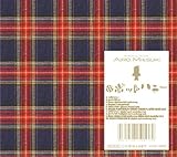 Robot Honey by Aira Mitsuki 【並行輸入品】