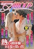 comic Amour (コミックアムール) 2009年 09月号 [雑誌]