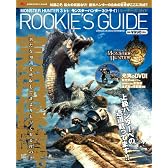 モンスターハンター3(トライ) ルーキーズガイド(DVD付) (エンターブレインムック)