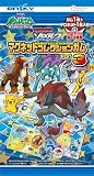 ポケットモンスターダイヤモンド&パール マグネットコレクションガム3 BOX (食玩)