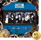 ドント レット ミー ダウン(初回限定盤)(DVD付)(在庫あり。)