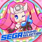 セガ・サウンド・セレクション