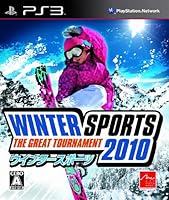 「ウインタースポーツ 2010 -The Great Tournament-」 「ウインタースポーツ 2010 -The Great Tournament-」