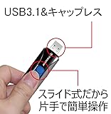 【Amazon.co.jp限定】 Transcend USBメモリ 128GB USB3.1 &amp; USB 3.0 スライド式 ブラック (無期限保証) TS128GJF790KPE (FFP)
