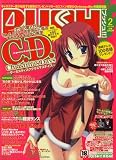 PUSH (プッシュ) !! 2007年 02月号 [雑誌]