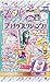 プリパラ プリチケ コレクショングミVol.11 20個入 食玩・キャンディー (プリパラ)