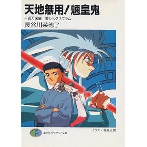 �V�n���p!鲍c�S (��q������) (�x�m���t�@���^�W�A����)