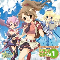 �G�~���E�N���j�N���E�I�����C�� �h���}CD Vol.1