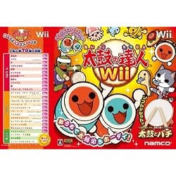 太鼓の達人Wii(専用太鼓コントローラ「太鼓とバチ」同梱)