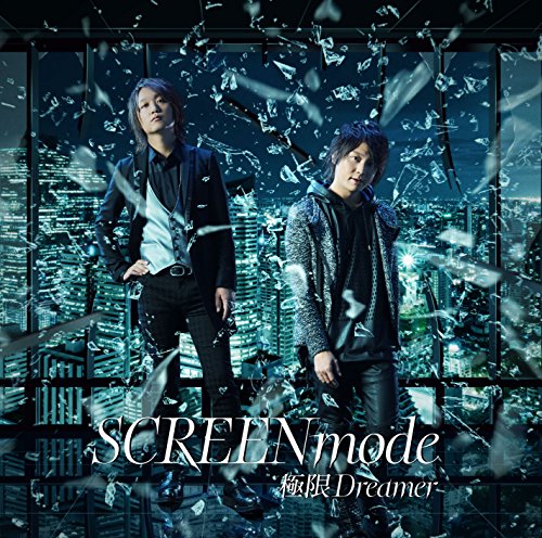 極限Dreamer(DVD付) SCREEN mode 勇-YOU- RUCCA 太田雅友