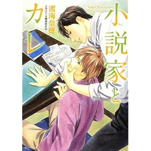 �����ƂƃJ�� (�L��������)