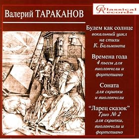 Chest Of Fairytales, Op. 20: Thumbelina (Courante)