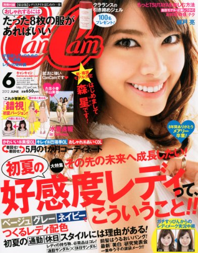 CanCam