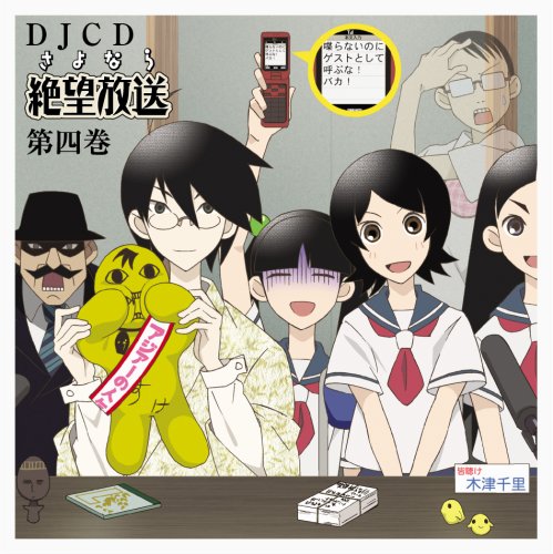 DJCD ����ʤ���˾���� ��4��