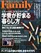 プレジデント Family (ファミリー) 2010年 03月号 [雑誌]