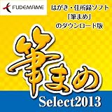 �M�܂�Select2013 [�_�E�����[�h]