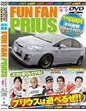 FUN FAN PRIUS DVD FUN FAN PRIUS DVD