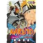 Naruto Vol.56 de Masashi Kishimoto