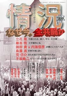 amazon:  - 情況 2009-09