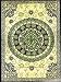 Giant Wall Tapestry ~ Green Flower Knot Pattern~ Approx 5.75 x 8.25 Ft