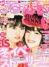 JSガール