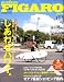 madame FIGARO japon (�ե����� ����ݥ�) 2008ǯ 12/5�� [����]