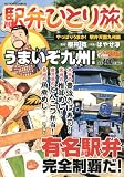 この巻の所有チェックをON/OFFする